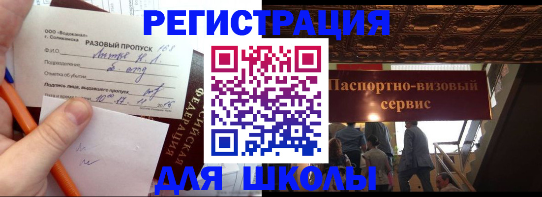 пропишу в квартире в Калачинске